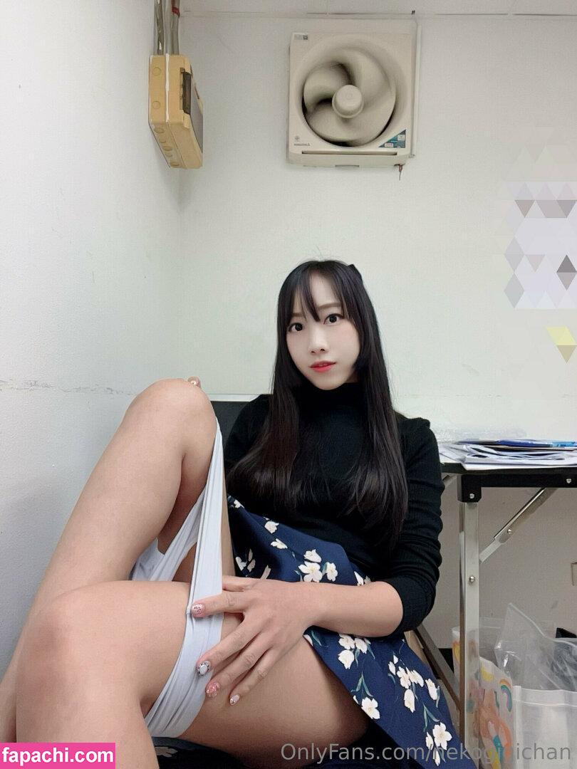 nekogigichan / giesupitchaa leaked nude photo #0244 from OnlyFans/Patreon