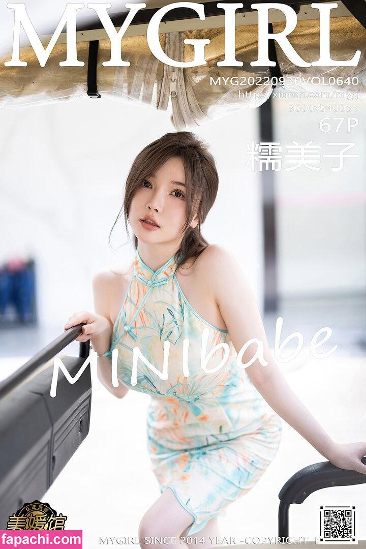 Nuo Meizi / MINIBABE8 / 糯美子Mini leaked nude photo #0026 from OnlyFans/Patreon