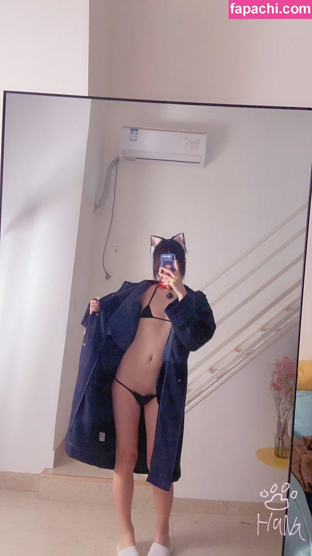 NyaruShiro / HanaSliver leaked nude photo #0026 from OnlyFans/Patreon