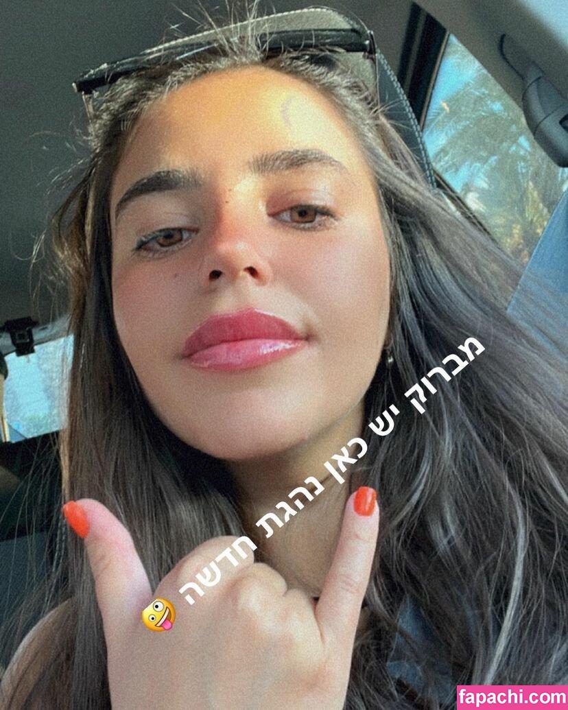Ofir Shalom / irshalom1212 / ofir__shalom leaked nude photo #0061 from OnlyFans/Patreon
