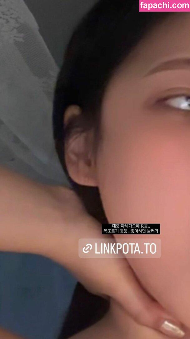 Ohdukhwa / o__o.dh / 오덕화 leaked nude photo #0346 from OnlyFans/Patreon