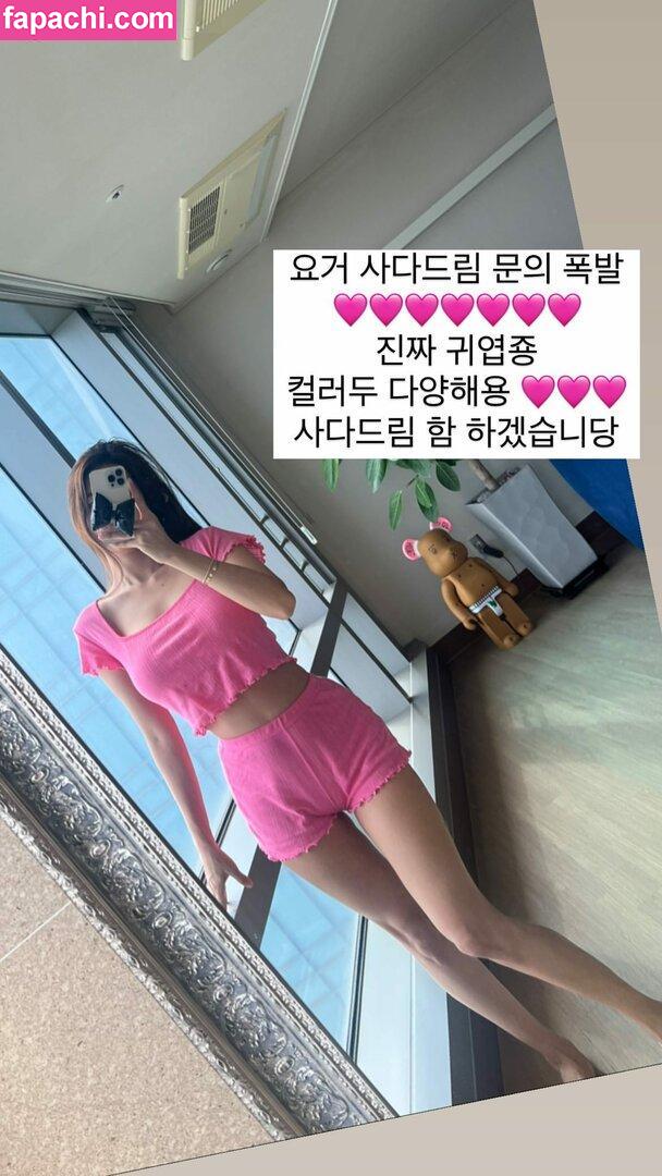 Ohttomom / 오또맘 leaked nude photo #0012 from OnlyFans/Patreon
