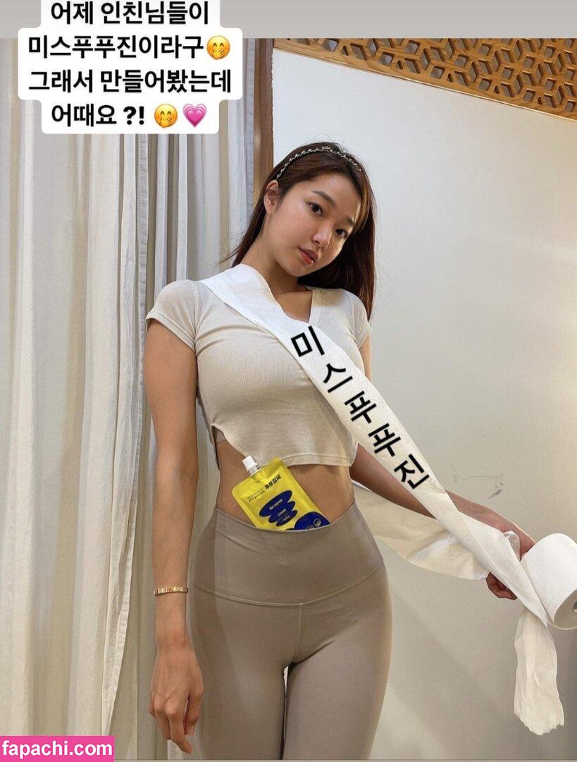 Ohttomom / 오또맘 leaked nude photo #0013 from OnlyFans/Patreon