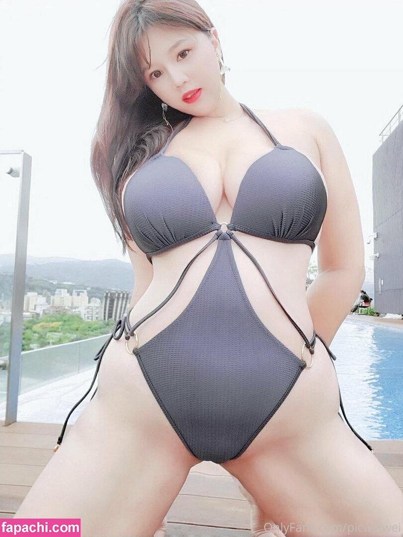 Picweiwei / Rainmoreturely leaked nude photo #0007 from OnlyFans/Patreon