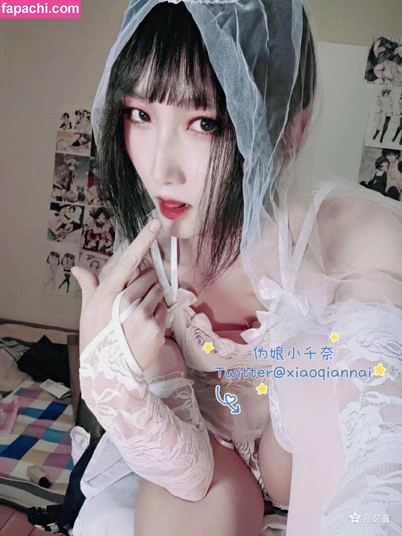 Pinrujiang / Xiao Qiannai / xiaoqiannai leaked nude photo #0001 from OnlyFans/Patreon