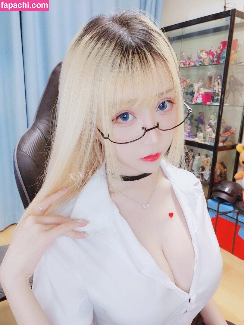 qingqingzijs / MasterAoko / lyq0177 leaked nude photo #0007 from OnlyFans/Patreon