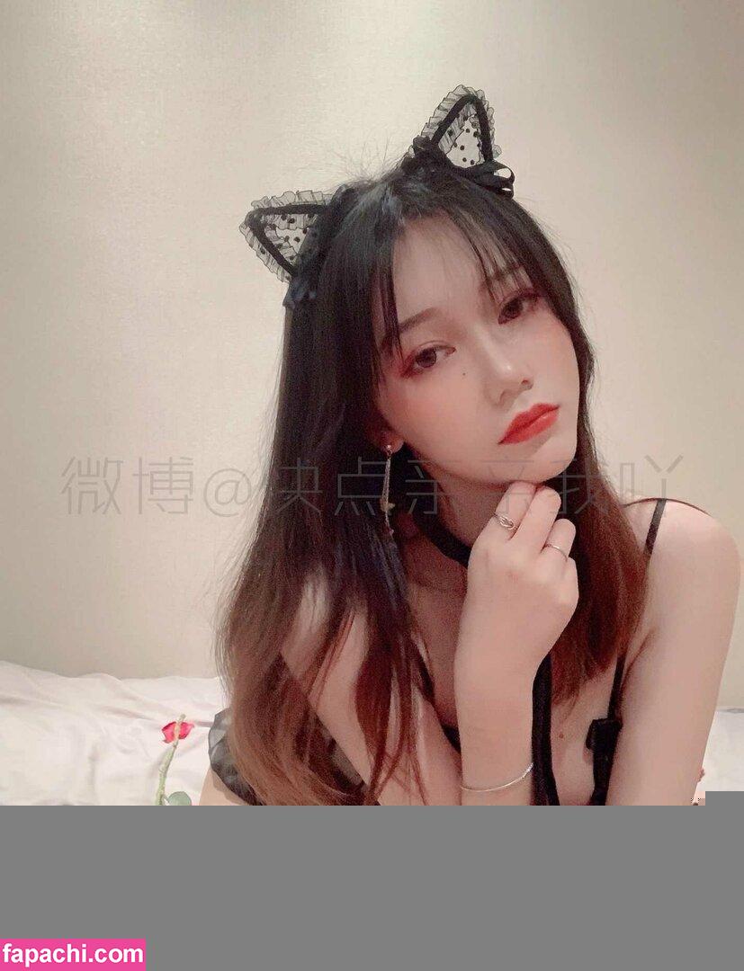 Qinqinwoya / Mofaqiuqiu / 快点亲亲我吖 leaked nude photo #0012 from OnlyFans/Patreon