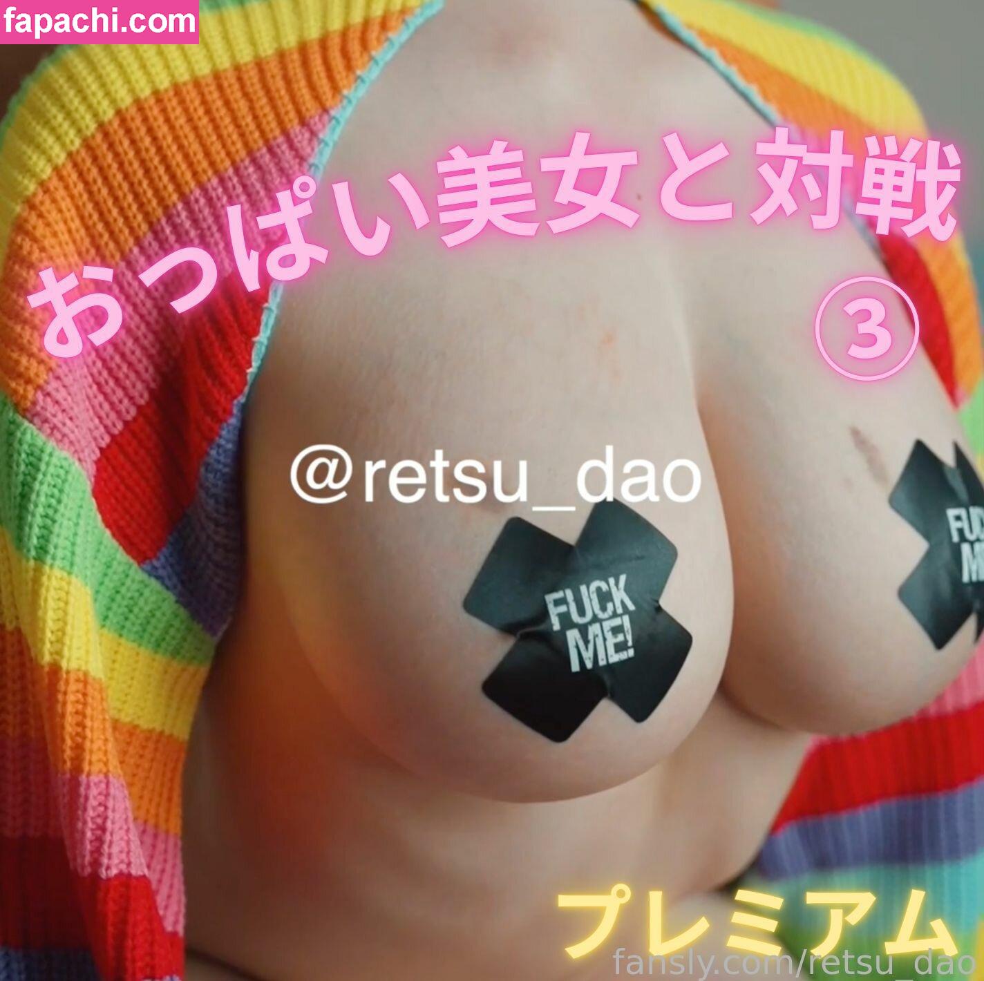 Retsu_dao / retsu.dayo leaked nude photo #0021 from OnlyFans/Patreon