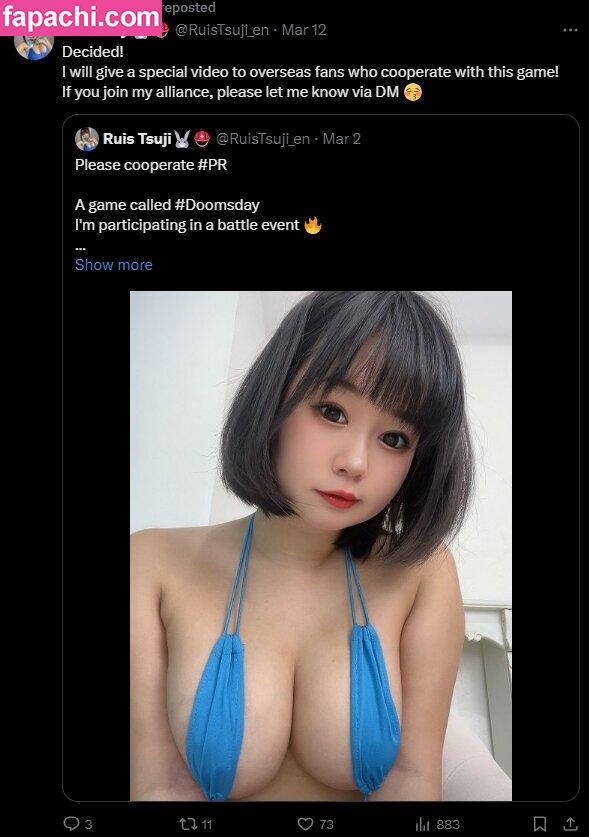 Ruis Tsuji / RuisTsuji / ツジ・ルイス leaked nude photo #0126 from OnlyFans/Patreon