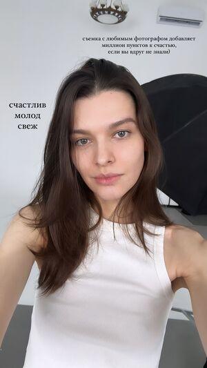 Sasha Zotova leaked media #0033