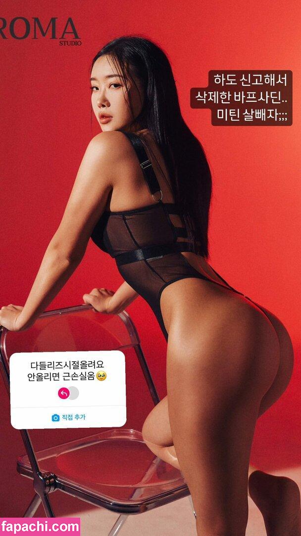 seulfit / 이슬 leaked nude photo #0044 from OnlyFans/Patreon