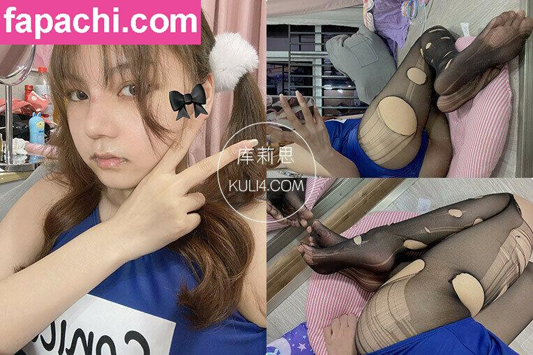 ShuishuiOuO / zuxiashuishui / 足下水水 leaked nude photo #0054 from OnlyFans/Patreon