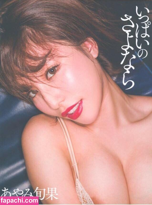 Shunka Ayami / ayami_syunnka0815 leaked nude photo #0067 from OnlyFans/Patreon