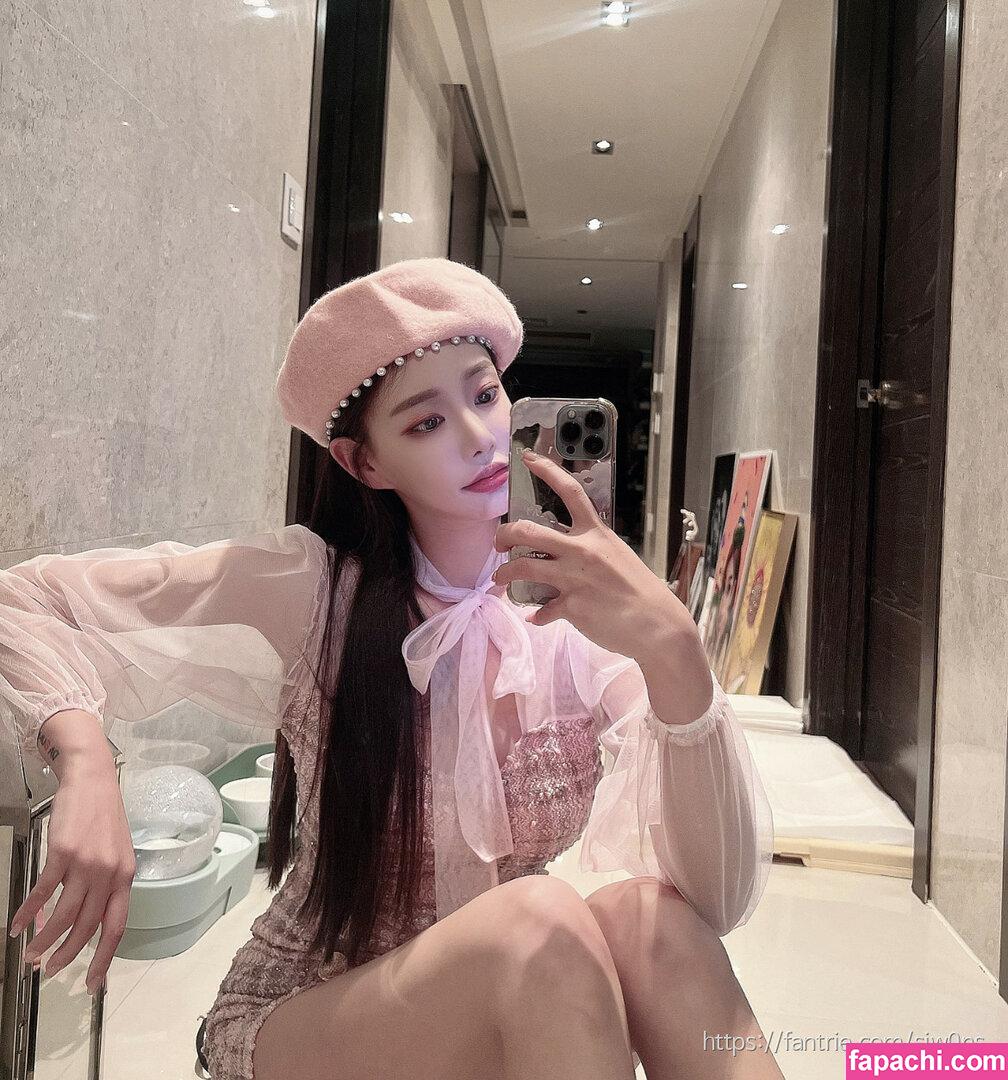 Siw0ns 김시원해요 / siw0ns leaked nude photo #0100 from OnlyFans/Patreon