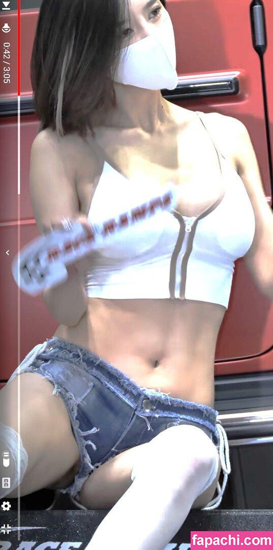 Song Joo A / Joo Ah 송주아 / Jua / ww0205ww leaked nude photo #0091 from OnlyFans/Patreon