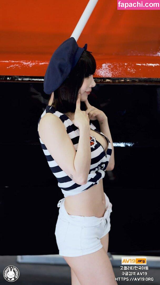 Song Joo A / Joo Ah 송주아 / Jua / ww0205ww leaked nude photo #0107 from OnlyFans/Patreon