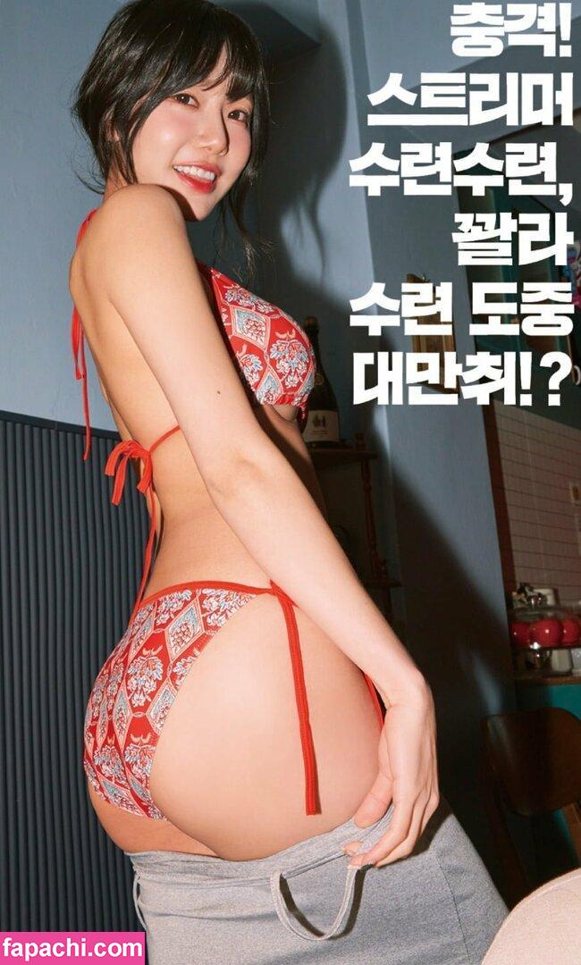 sooflower / soo_flower leaked nude photo #0111 from OnlyFans/Patreon