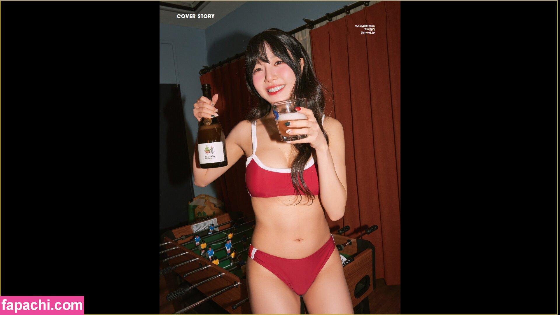 sooflower / soo_flower leaked nude photo #0121 from OnlyFans/Patreon