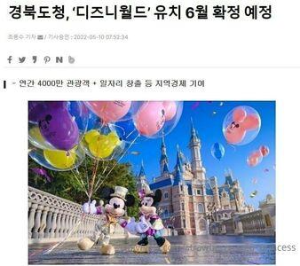 strawberry_soju_princess leaked media #0032