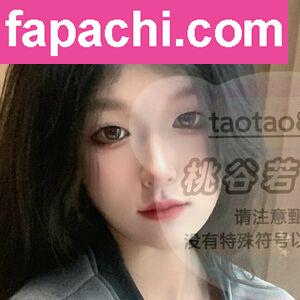 Taotao834 avatar