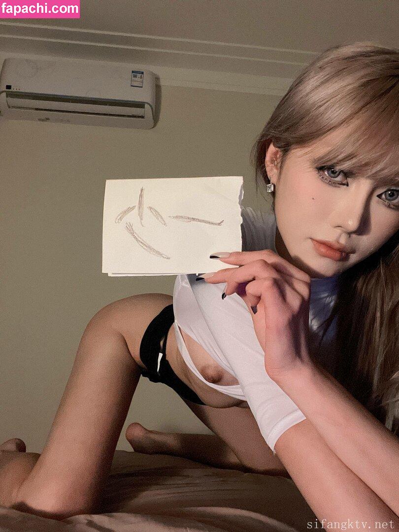 Tian Xin Sanshui / 田心三水 leaked nude photo #0078 from OnlyFans/Patreon