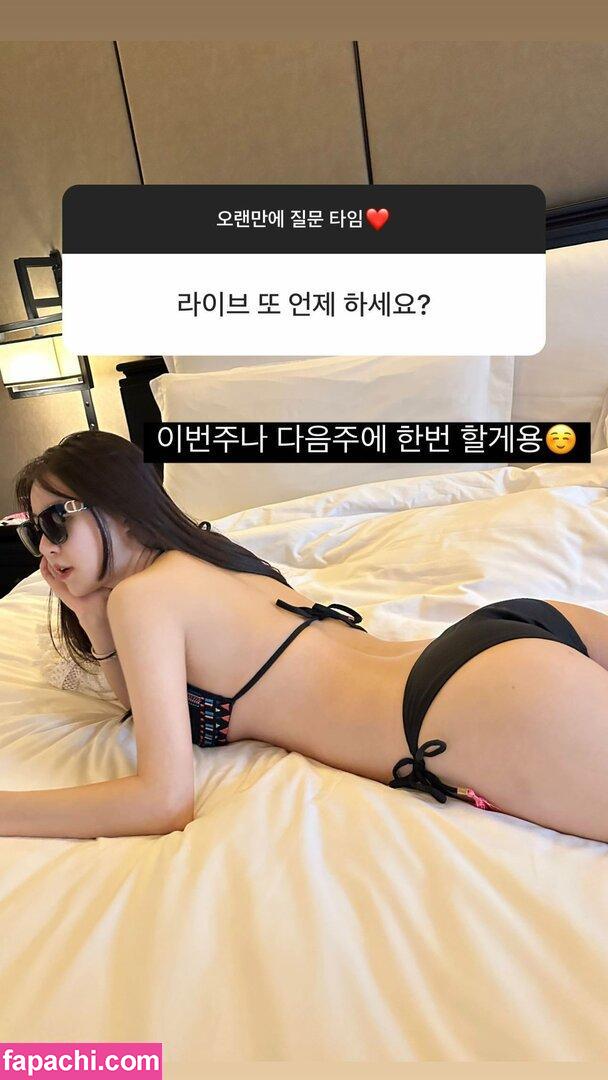 tmxlstm120 / Ellin / hiellin leaked nude photo #0023 from OnlyFans/Patreon