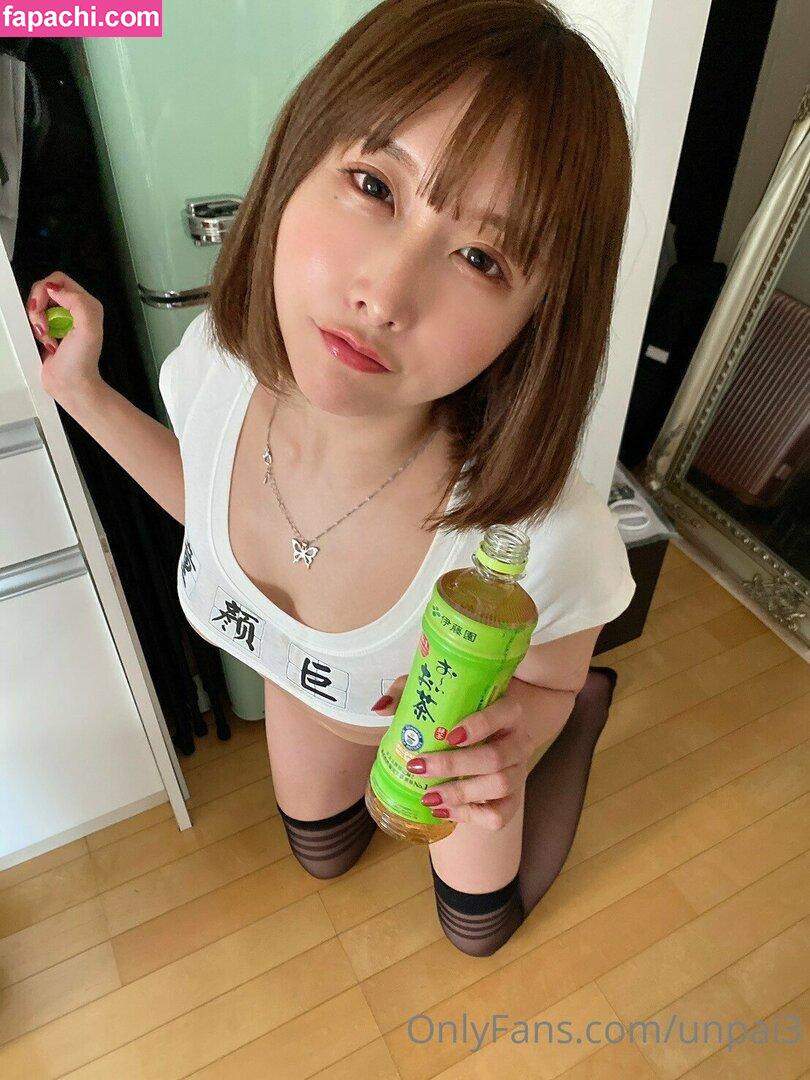 Unpai3 / Maria Holic / Unpai / うんぱい leaked nude photo #0064 from OnlyFans/Patreon