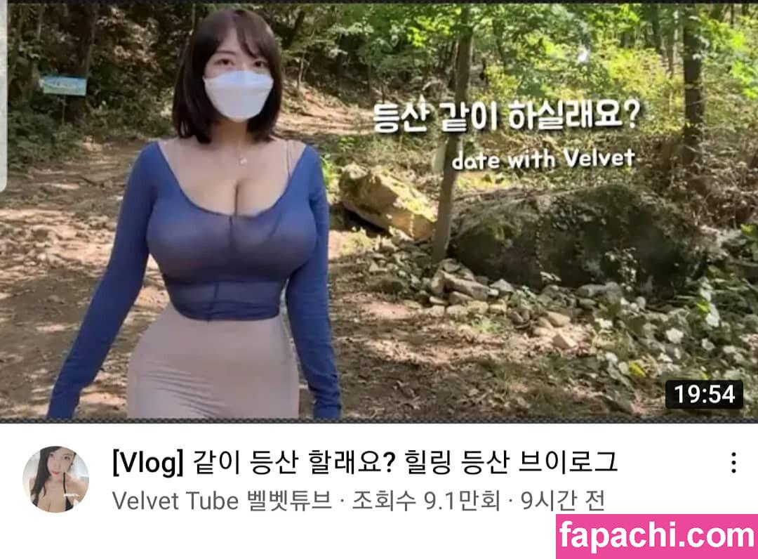 Velvet_7 / Velvet 벨벳 / queenvel_7 / velvet7 / velvetiscute leaked nude photo #0262 from OnlyFans/Patreon