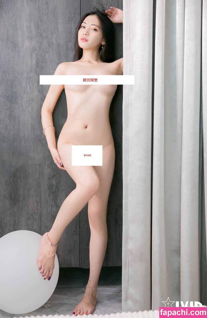 Xia MuGuang / 夏暮光 leaked nude photo #0184 from OnlyFans/Patreon