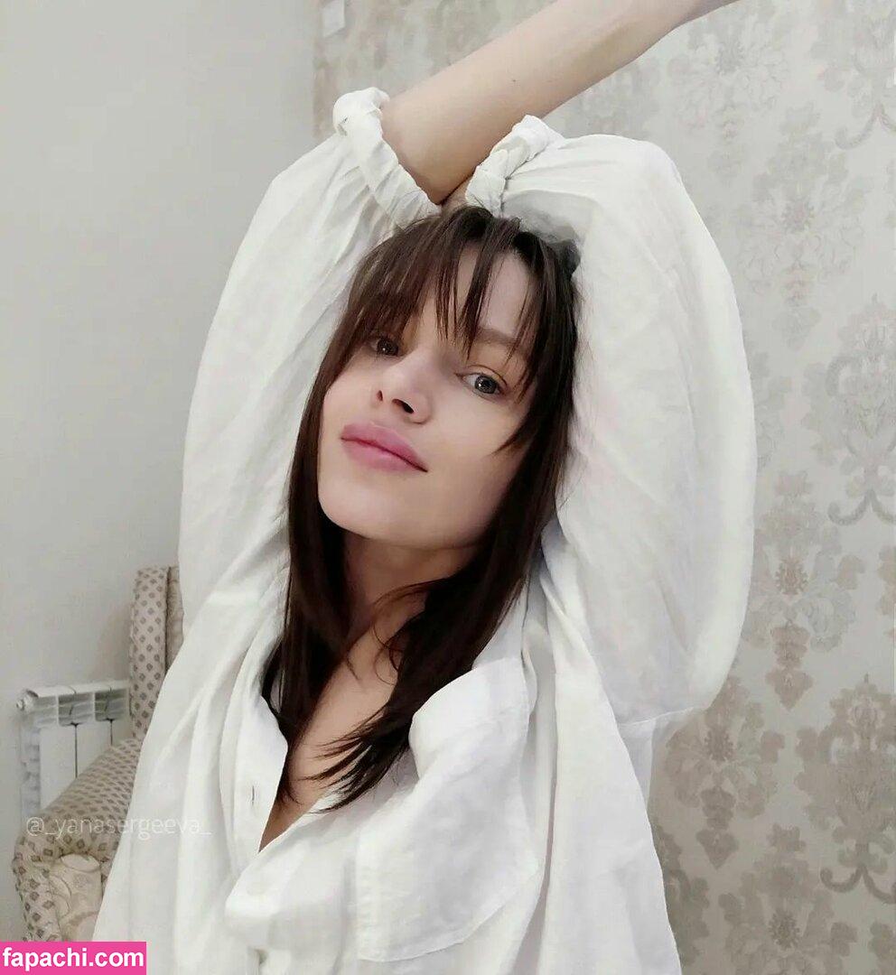 Yana Sergeeva / _yanasergeeva_ / yana_sergeeva leaked nude photo #0001 from OnlyFans/Patreon