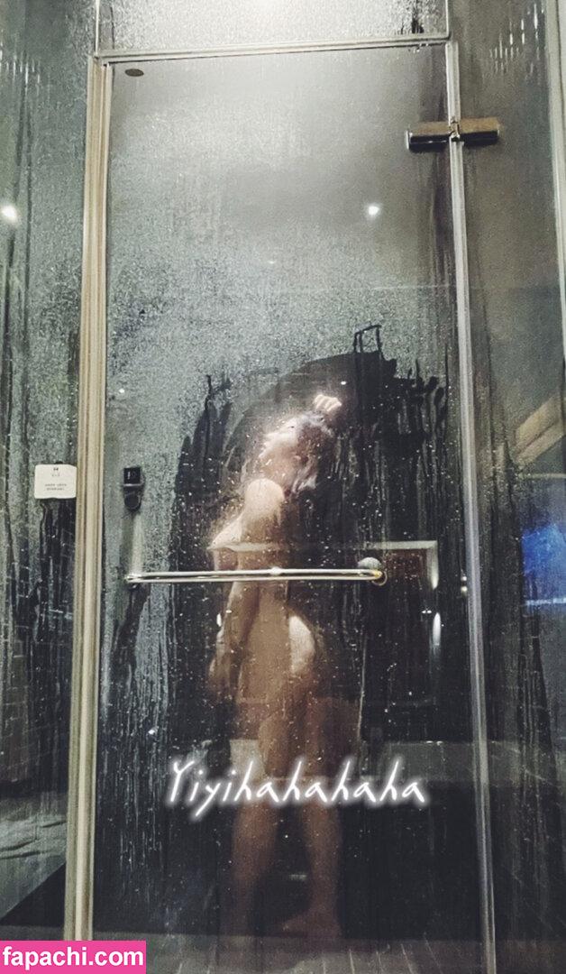 Yi Lin / yiyihahahaha leaked nude photo #0013 from OnlyFans/Patreon
