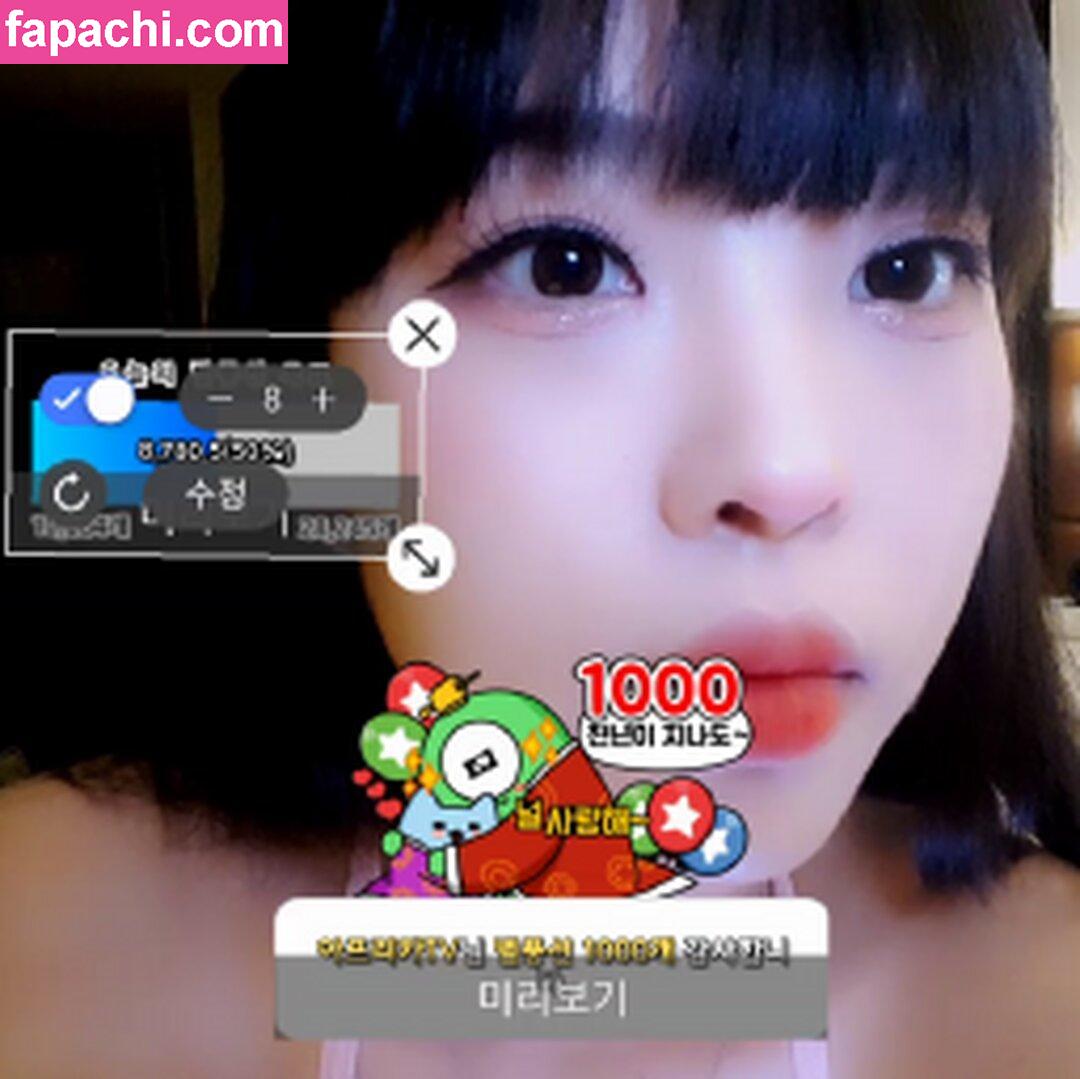 yin2618 / 1a_bong / 라봉˚ㅇ˚ / 박라봉 leaked nude photo #0004 from OnlyFans/Patreon