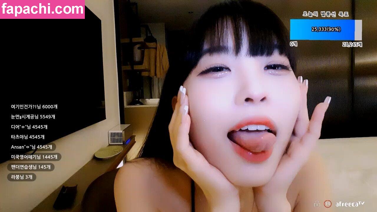 yin2618 / 1a_bong / 라봉˚ㅇ˚ / 박라봉 leaked nude photo #0008 from OnlyFans/Patreon