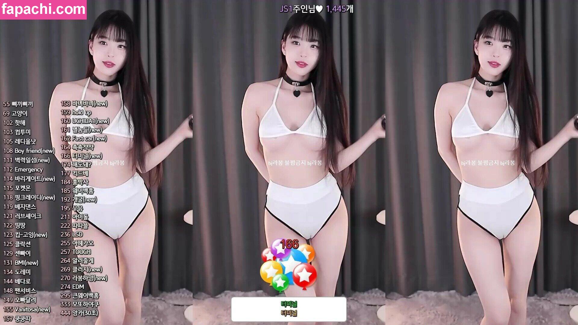 yin2618 / 1a_bong / 라봉˚ㅇ˚ / 박라봉 leaked nude photo #0034 from OnlyFans/Patreon