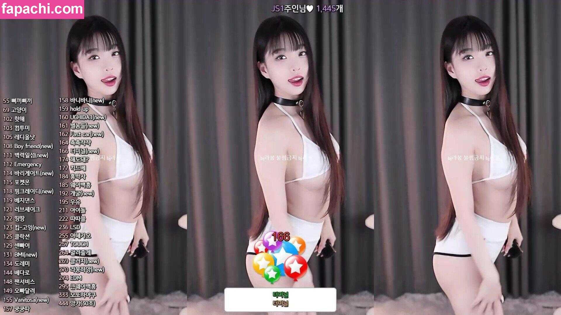 yin2618 / 1a_bong / 라봉˚ㅇ˚ / 박라봉 leaked nude photo #0035 from OnlyFans/Patreon