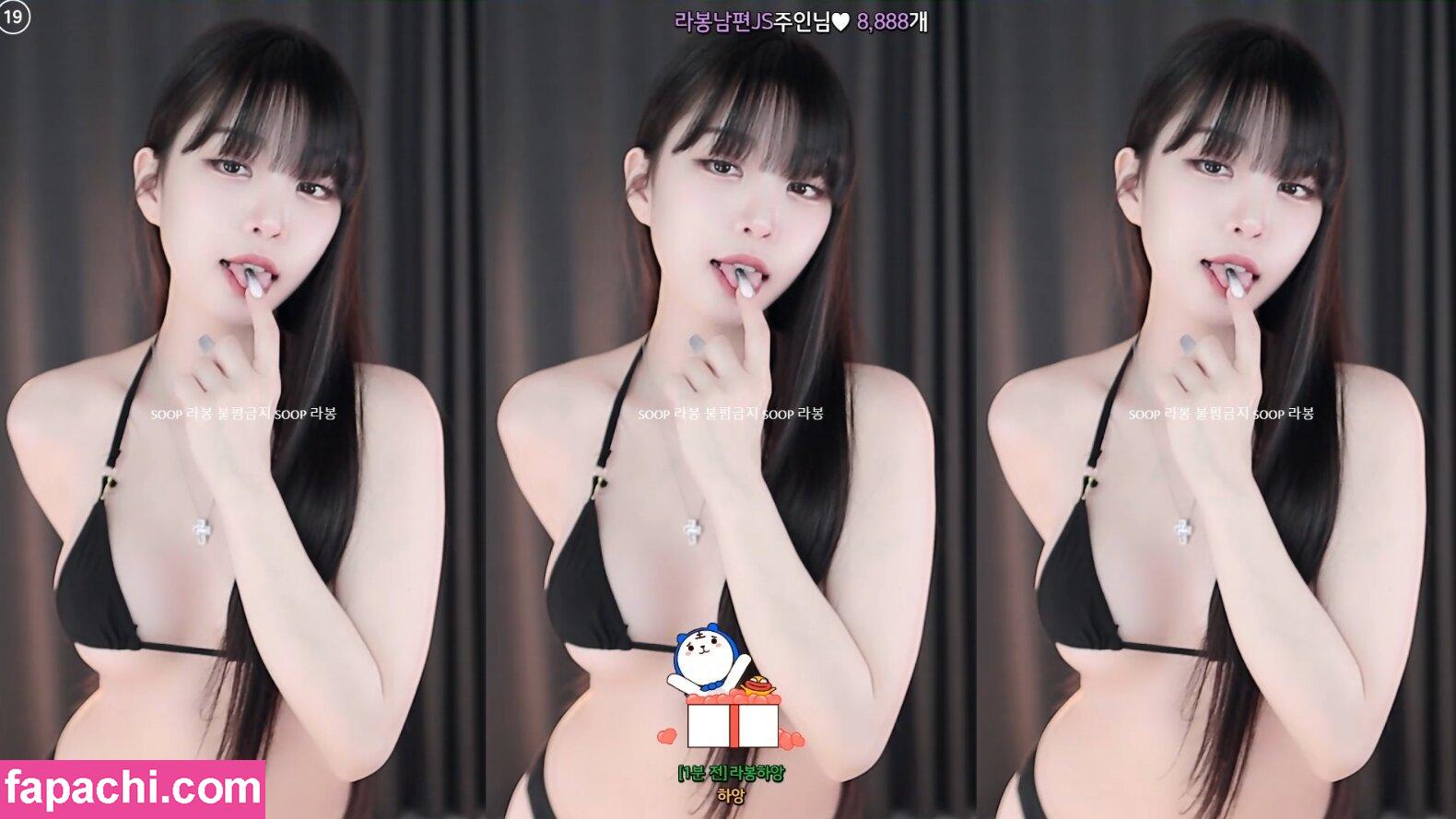 yin2618 / 1a_bong / 라봉˚ㅇ˚ / 박라봉 leaked nude photo #0042 from OnlyFans/Patreon