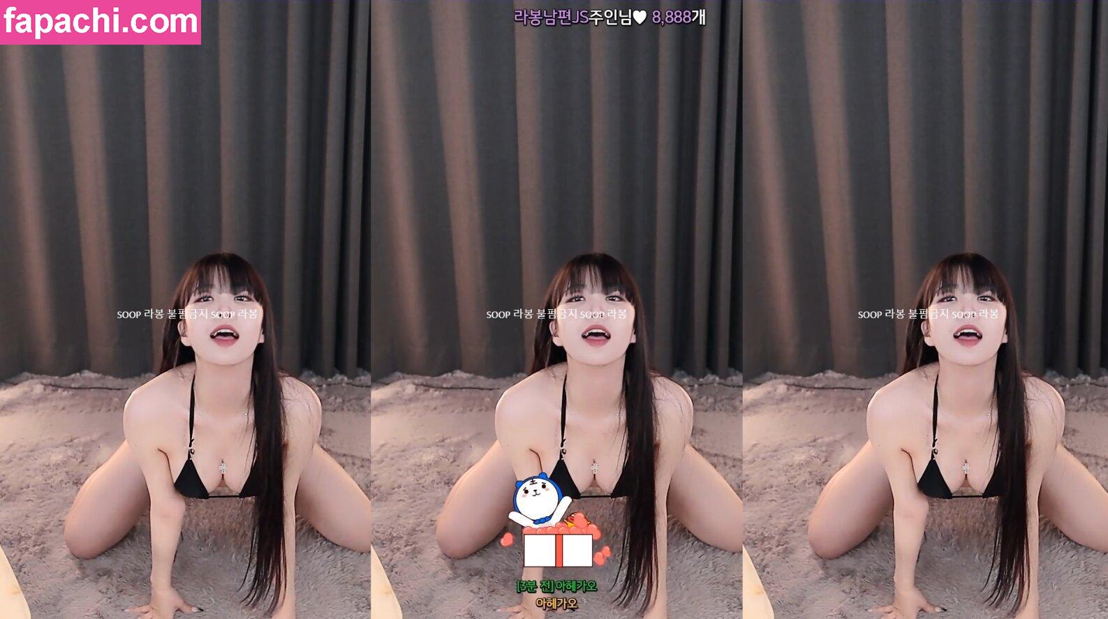 yin2618 / 1a_bong / 라봉˚ㅇ˚ / 박라봉 leaked nude photo #0043 from OnlyFans/Patreon