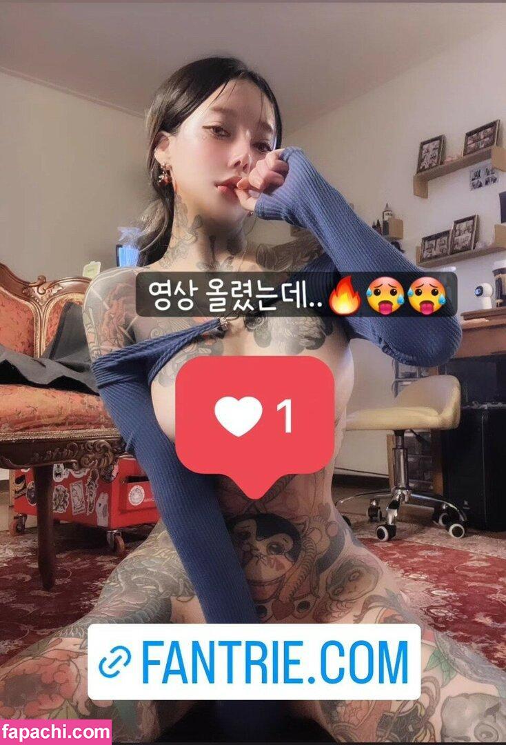 Yoko / Korean / yoko_foxy / yoko_tattoo leaked nude photo #0108 from OnlyFans/Patreon