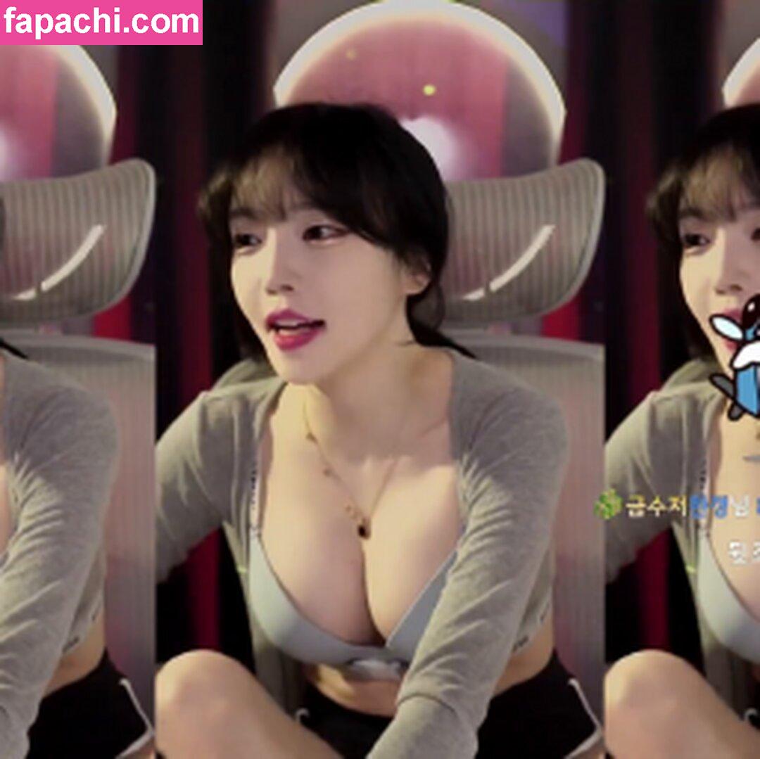 yoon_froggy / jhjjijji / korean streamer leaked nude photo #0121 from OnlyFans/Patreon
