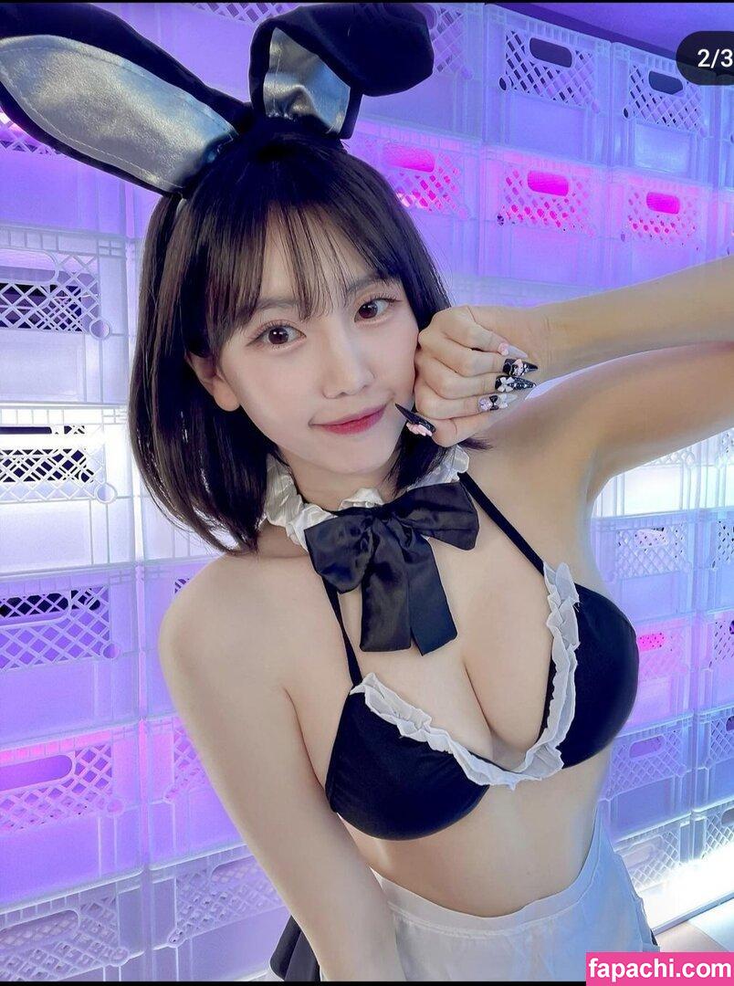 Youchi / youchi0_0 / 유치 / 유치땅 leaked nude photo #0005 from OnlyFans/Patreon