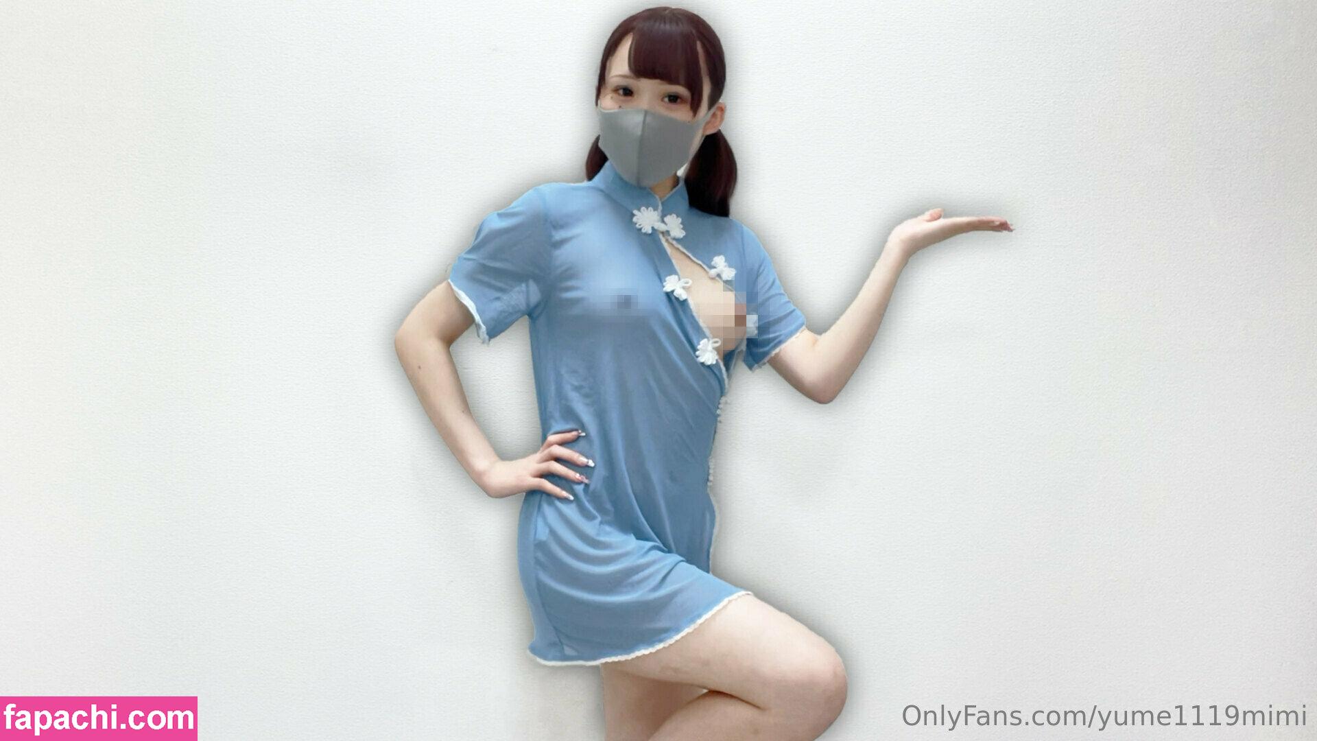 yume1119mimi / 111memi leaked nude photo #0006 from OnlyFans/Patreon