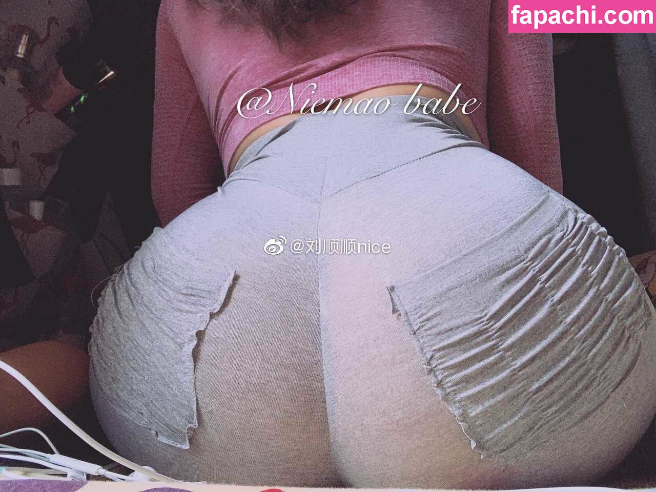 yuxin_cccc / Cynthia / Niemao / Yuxin / cynthiababeee / niemao_babe / 渝欣888 leaked nude photo #0029 from OnlyFans/Patreon