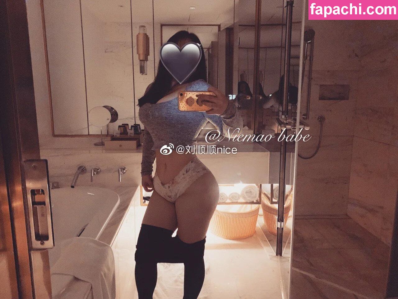 yuxin_cccc / Cynthia / Niemao / Yuxin / cynthiababeee / niemao_babe / 渝欣888 leaked nude photo #0032 from OnlyFans/Patreon