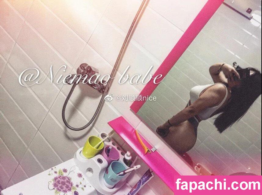 yuxin_cccc / Cynthia / Niemao / Yuxin / cynthiababeee / niemao_babe / 渝欣888 leaked nude photo #0034 from OnlyFans/Patreon