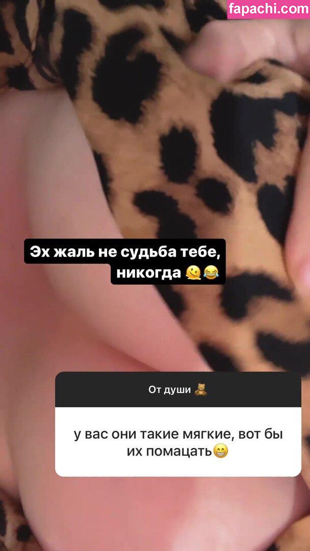 Zhansaya Dakarimova / dakarimova.online leaked nude photo #0071 from OnlyFans/Patreon